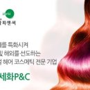 피앤씨자산관리