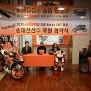 2015 KTM RC 390 Korea CUP 개최 이미지