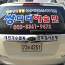 덕상2리마을회관 이미지