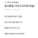 남편이 베트남 출장 갔는데 통화중 여자 목소리가 들린 돈까스집 후기 이미지