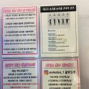 알로하탠 | 안산 고잔동 태닝 알로하탠 내돈내산 후기