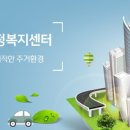 철산2동 행정복지센터 이미지