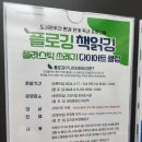 한뫼도서관 3층 이미지