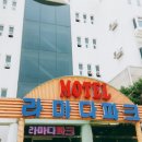 라마다모텔 이미지