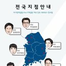 화수한의원 이미지