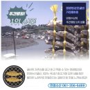 민영수산 이미지