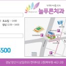 푸른치과의원 이미지