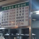 은석돌집 이미지