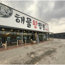 황궁식당