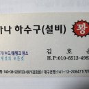 GS25 수성만촌점 이미지
