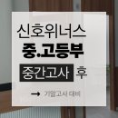 따스한봄날영수학원