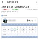 골프존파크 일산 탑스크린 이미지