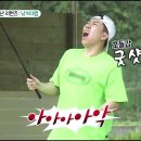 사계절낚시 이미지