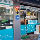 물속풍경수족관 이미지