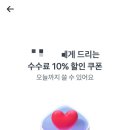 리 토스 | 토스 세금 환급 신청 실패 후기 ㅠㅠ