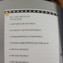 영화가 나를 나를 위로하는 시간인생은 아름다워 이미지