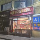 메가트리아 가성비 피자 오구쌀피자 안양7동점 내돈내산 후기