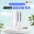 롯데하이마트 언양지점 이미지