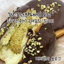 효원로94번길 이미지