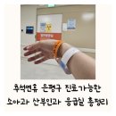 은평자연약국 이미지