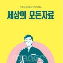주식회사엘부동산중개법인 | [DATA] 서울특별시 강북구 부동산중개업소 현황 #20230704