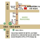 데일리아이래쉬 이미지