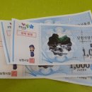 오리떼 편의점 네이버블로그