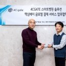 엑심베이키오스크