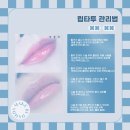 담다뷰티