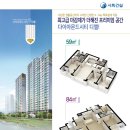 주촌서희스타힐스 이미지