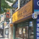 김진브레드