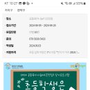 한울타리이벤트 이미지
