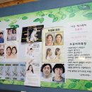 은에스테틱