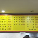 용수골황토사우나 이미지