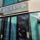 세븐일레븐 춘천거두점 이미지