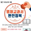 해솔도서관 이미지