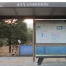 고양누리길 1코스 북한산누리길 이미지