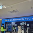 2026맘스홀릭베이비페어 마곡코엑스 마곡전시회후기