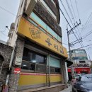 금당우리집오리 이미지