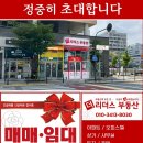 더 리더스 공인중개사사무소 이미지