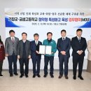 금샘고등학교 이미지