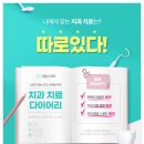 새늘치과의원 이미지