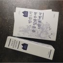 수류산방 이미지