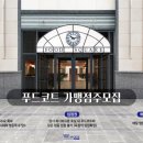 카페051명지
