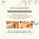 약손피부관리 - 달성군 | 약손피부관리