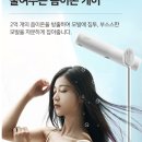 지니헤어모드
