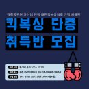 일도복싱체육관 신제주관 이미지