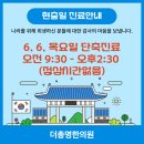 더총명한의원 이미지