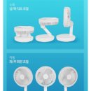 코멜리 - 창원시 마산합포구 회원동북로 52 | 🌱🌀 [코멜리] BLDC 좌우회전 무선 리모컨 탁상형 선풍기 CYF-DC009F 내돈내산 후기