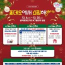 설악로데오거리상점가